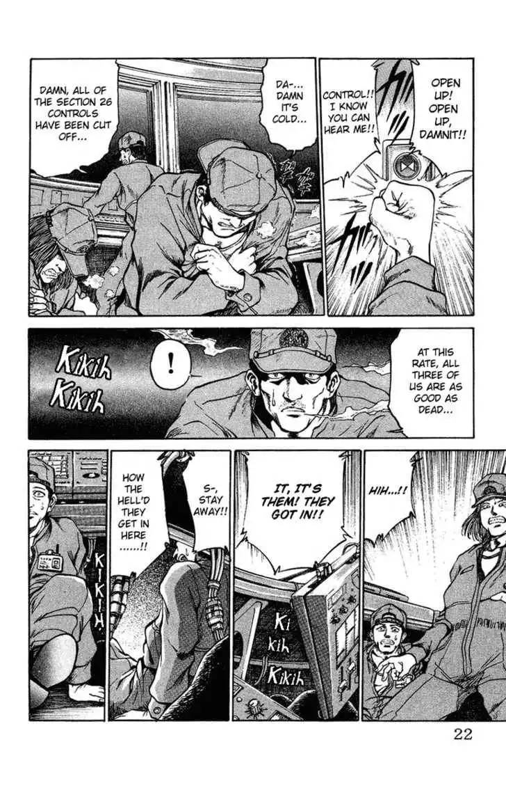 Bio-Meat: Nectar Chapter 1 19